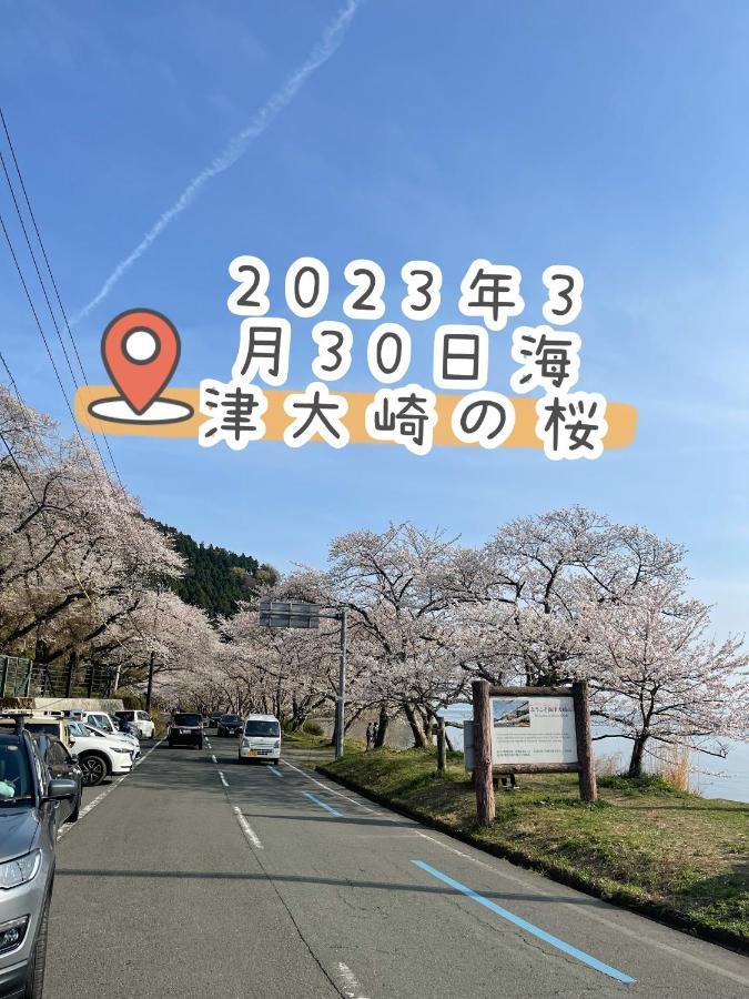 高島市一棟貸切 Biwa Lake琵琶湖 徒歩1分 大人数でご利用だとお得連泊がお得bbq可能自転車無料利用可 Екстериор снимка